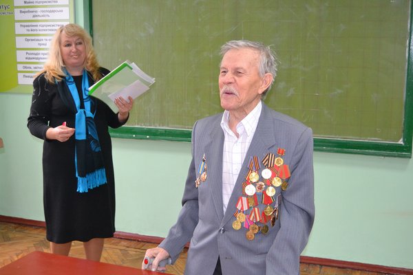Особлива дата